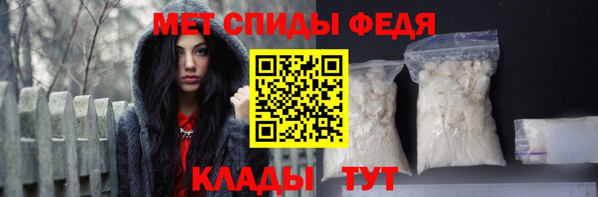 АМФЕТАМИН 97% Рубцовск