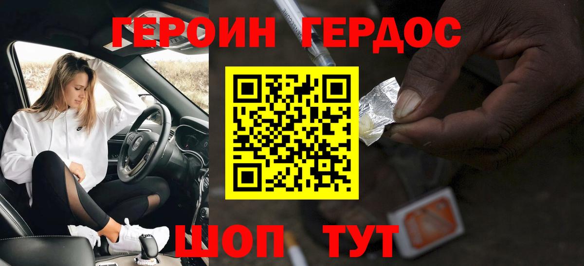 ГАШИШ Рубцовск