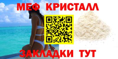 первитин Севастополь