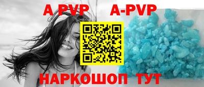 первитин Севастополь