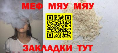 первитин Севастополь