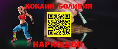 первитин Севастополь
