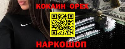 первитин Севастополь