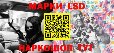 кокаин перу Северобайкальск