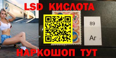 первитин Севастополь