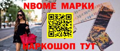 первитин Севастополь