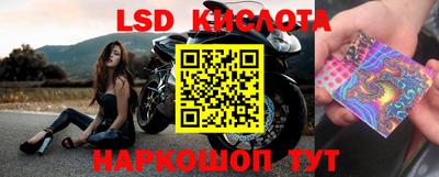 кокаин перу Северобайкальск