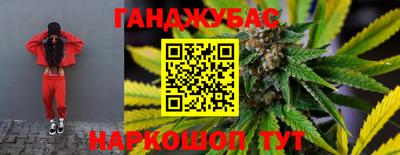 кокаин перу Северобайкальск