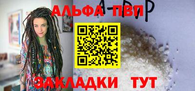 кокаин перу Северобайкальск