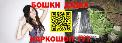 первитин Севастополь