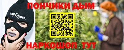 первитин Севастополь