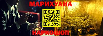 кокаин перу Северобайкальск