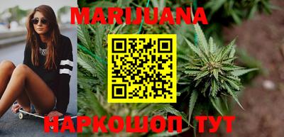 первитин Севастополь