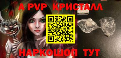 кокаин перу Северобайкальск