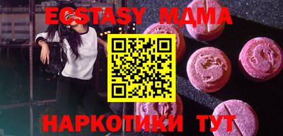 первитин Севастополь