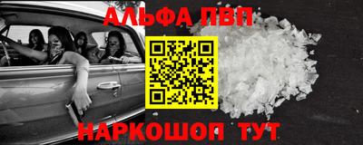бошки Свободный