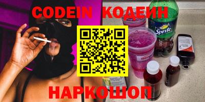 бошки Свободный