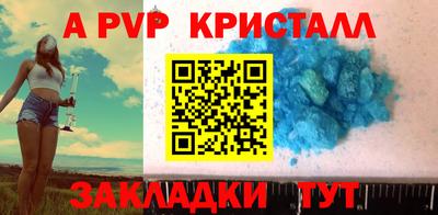 первитин Севастополь
