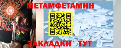 кокаин перу Северобайкальск