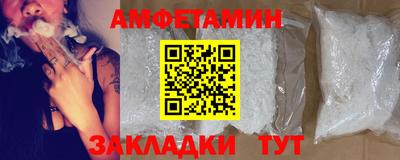 кокаин перу Северобайкальск