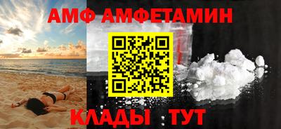 первитин Севастополь