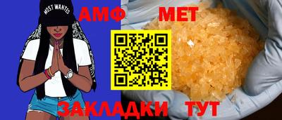 первитин Севастополь