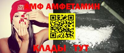 первитин Севастополь