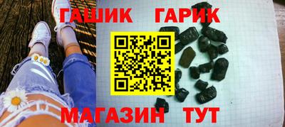 кокаин перу Северобайкальск