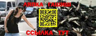 кокаин перу Северобайкальск