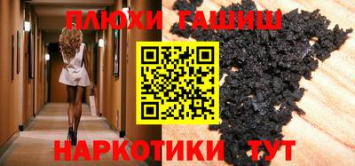 кокаин перу Северобайкальск