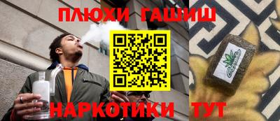 бошки Свободный