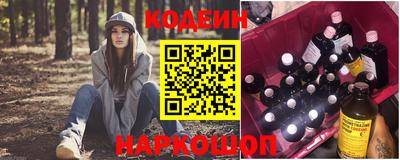 кокаин перу Северобайкальск