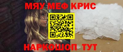 первитин Севастополь
