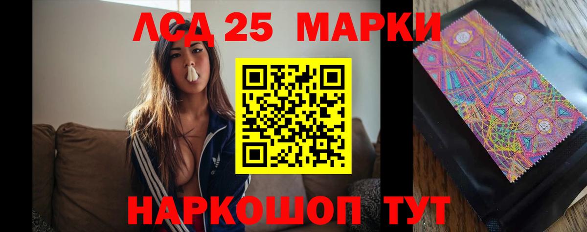 ссылка на мегу как войти  ЛСД экстази кислота  Вход с VPN  ЛСД экстази кислота  Рубцовск 
