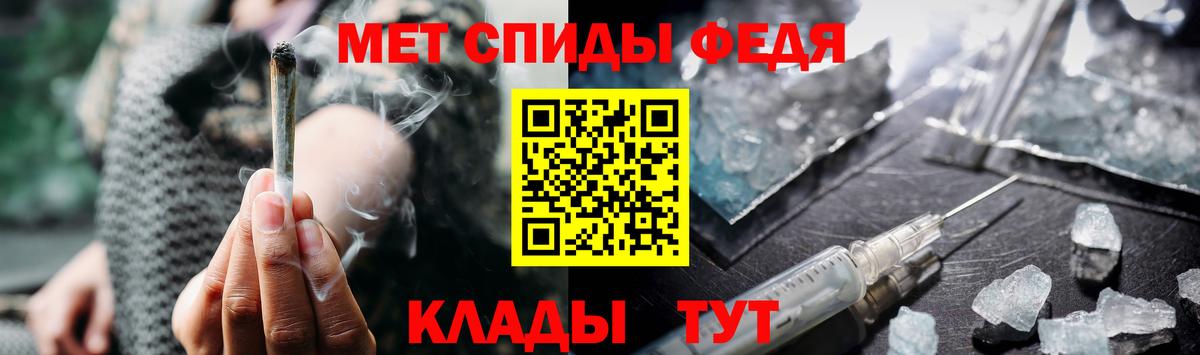 Рубцовск  Первитин винт  Вход с VPN 