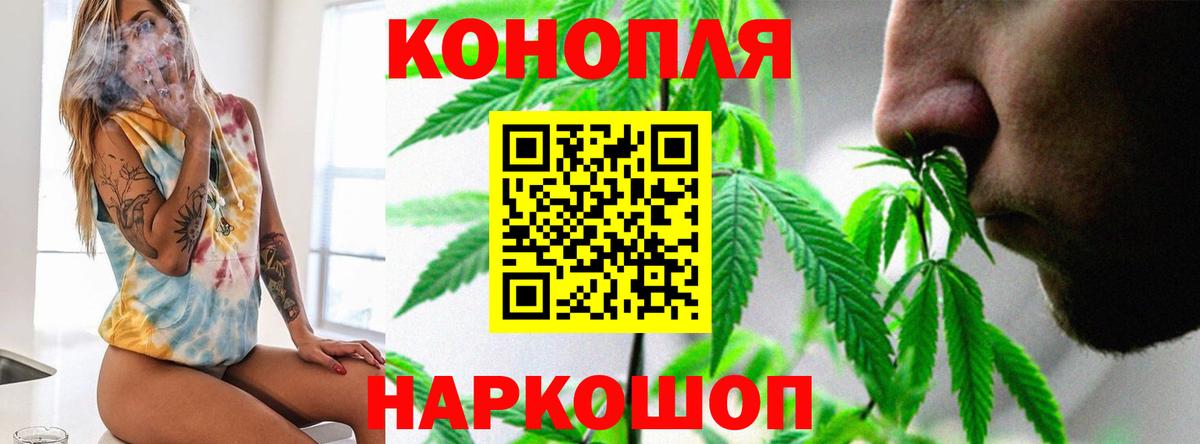 Конопля MAZAR Рубцовск