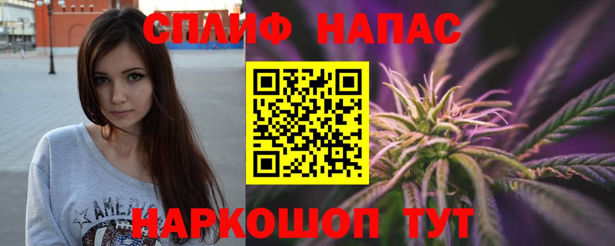 Рубцовск  Каннабис LSD WEED  Шишки марихуана гибрид  Каннабис Amnesia  Вход с VPN 